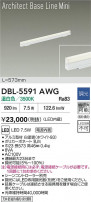 DAIKO ����ŵ� LED �١����饤�� DBL-5591AWG