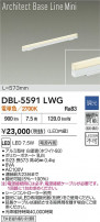 DAIKO ����ŵ� LED �١����饤�� DBL-5591LWG