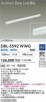 DAIKO ŵ LED ١饤 DBL-5592WWG