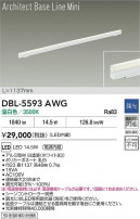 DAIKO ŵ LED ١饤 DBL-5593AWG