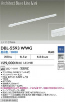 DAIKO ����ŵ� LED �١����饤�� DBL-5593WWG