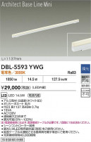 DAIKO ŵ LED ١饤 DBL-5593YWG