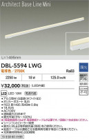 DAIKO ����ŵ� LED �١����饤�� DBL-5594LWG