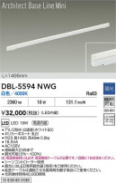 DAIKO ����ŵ� LED �١����饤�� DBL-5594NWG