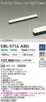 DAIKO ����ŵ� LED �١����饤�� DBL-5716ABG