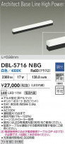 DAIKO ����ŵ� LED �١����饤�� DBL-5716NBG