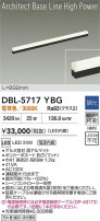 DAIKO ����ŵ� LED �١����饤�� DBL-5717YBG