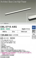 DAIKO ŵ LED ١饤 DBL-5718ABG