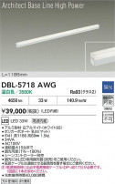 DAIKO ����ŵ� LED �١����饤�� DBL-5718AWG