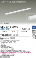 DAIKO ����ŵ� LED �١����饤�� DBL-5718WWG