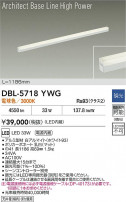 DAIKO ����ŵ� LED �١����饤�� DBL-5718YWG