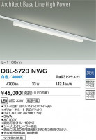 DAIKO ����ŵ� LED �١����饤�� DBL-5720NWG