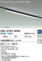 DAIKO ����ŵ� LED �١����饤�� DBL-5720WBG