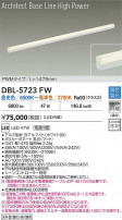 DAIKO ����ŵ� LED Ĵ���١����饤�� DBL-5723FW