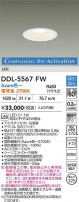 DAIKO ����ŵ� LED Ĵ��������饤�� DDL-5567FW