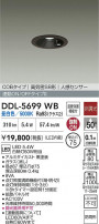 DAIKO ����ŵ� LED �ʹ����󥵡��ե�����饤�� DDL-5699WB