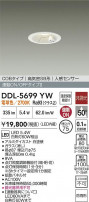 DAIKO ����ŵ� LED �ʹ����󥵡��ե�����饤�� DDL-5699YW