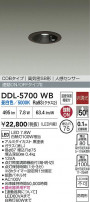 DAIKO ����ŵ� LED �ʹ����󥵡��ե�����饤�� DDL-5700WB