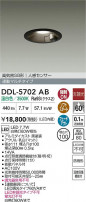 DAIKO ����ŵ� LED �ʹ����󥵡��ե�����饤�� DDL-5702AB