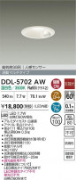 DAIKO ����ŵ� LED �ʹ����󥵡��ե�����饤�� DDL-5702AW