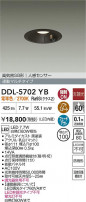 DAIKO ����ŵ� LED �ʹ����󥵡��ե�����饤�� DDL-5702YB