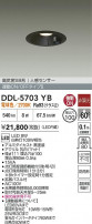 DAIKO ŵ LED ʹ󥵡ե饤 DDL-5703YB