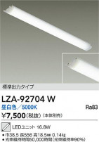 DAIKO ����ŵ� LED��˥å� LZA-92704W