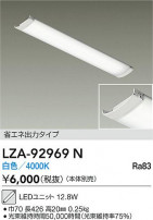 DAIKO ����ŵ� LED��˥å� LZA-92969N