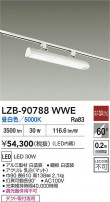 DAIKO ����ŵ� LED �����å��㡼�١����饤�� LZB-90788WWE