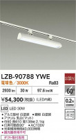 DAIKO ����ŵ� LED �����å��㡼�١����饤�� LZB-90788YWE