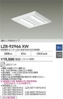 DAIKO ����ŵ� �١����饤�� LZB-92966XW