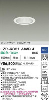 DAIKO ����ŵ� LED ������饤�� LZD-9001AWB4