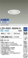 DAIKO ����ŵ� LED ������饤�� LZD-9001NWW8
