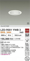 DAIKO ����ŵ� LED ������饤�� LZD-9001YWB3