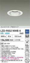 DAIKO ����ŵ� LED ������饤�� LZD-9002NWB4