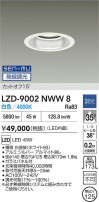 DAIKO ����ŵ� LED ������饤�� LZD-9002NWW8