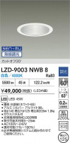 DAIKO ����ŵ� LED ������饤�� LZD-9003NWB8