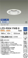 DAIKO ����ŵ� LED ������饤�� LZD-9004YWB8