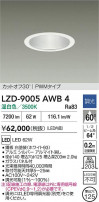DAIKO ����ŵ� LED ������饤�� LZD-9005AWB4