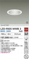 DAIKO ����ŵ� LED ������饤�� LZD-9005WWB3