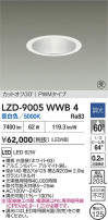 DAIKO ����ŵ� LED ������饤�� LZD-9005WWB4