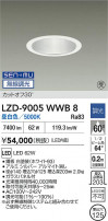 DAIKO ŵ LED 饤 LZD-9005WWB8