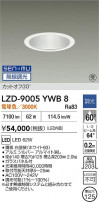 DAIKO ����ŵ� LED ������饤�� LZD-9005YWB8
