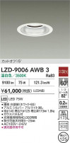DAIKO ŵ LED 饤 LZD-9006AWB3