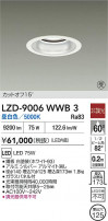 DAIKO ����ŵ� LED ������饤�� LZD-9006WWB3