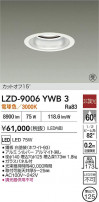 DAIKO ����ŵ� LED ������饤�� LZD-9006YWB3