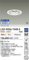 DAIKO ����ŵ� LED ������饤�� LZD-9006YWB8