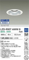 DAIKO ����ŵ� LED ������饤�� LZD-9007AWW8