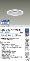 DAIKO ����ŵ� LED ������饤�� LZD-9007NWB8