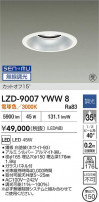 DAIKO ����ŵ� LED ������饤�� LZD-9007YWW8